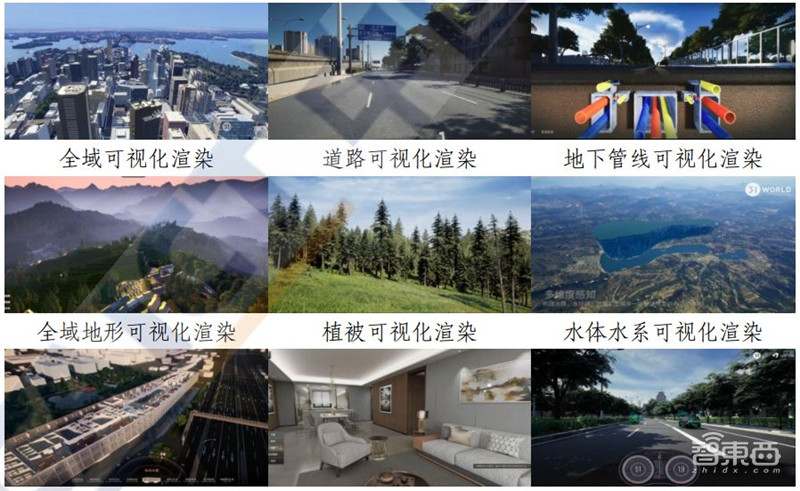 多省市提速数字孪生城市建设!十大新趋势、九大核心能力指向未来 | 智东西内参