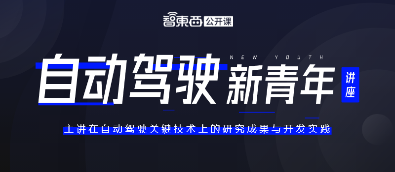 地平线杨志刚：基于征程5芯片的Transformer量化部署实践与经验