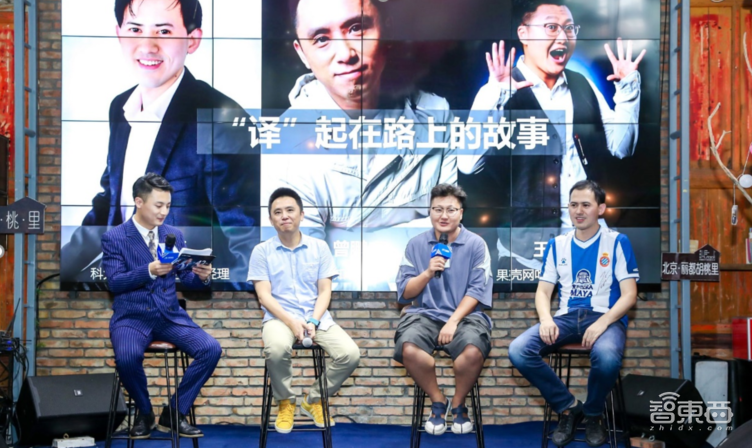 讯飞翻译机3.0 Lite发布：离线翻译识别率高达95%，精通7种专业翻译