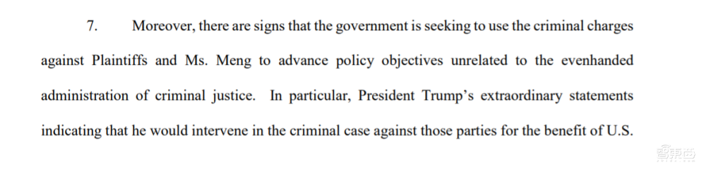 华为起诉美国FBI等16部门!孟晚舟案两年屈辱,59页报告揭不公
