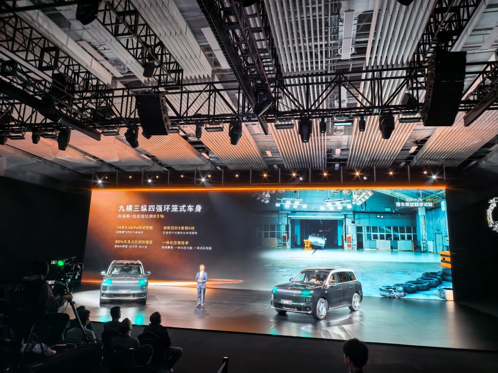 零跑杀疯了!9系旗舰SUV干到20万出头,发布会现场欢呼声炸了