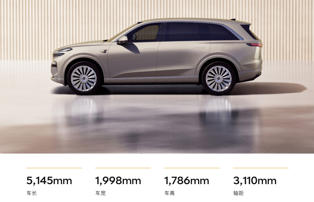 最低17.98万上车！乐道L90再降1.4万开卖，全系不超30万