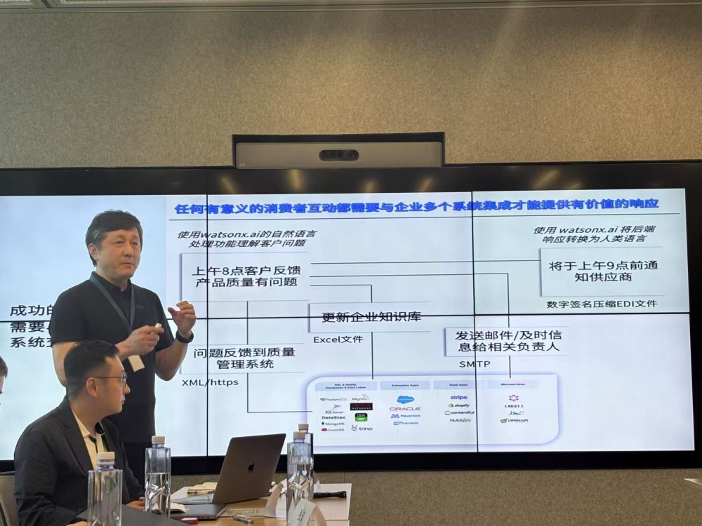 小而美模型是企业级AI核心!IBM高管详解企业级AI Agent平台,完成超1000项集成