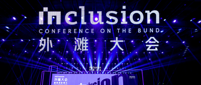 重塑创新增长，2025 Inclusion·外滩大会今日在沪开幕