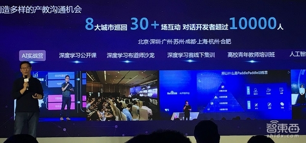 搞AI也要考级了!百度公布深度学习工程师分级标准