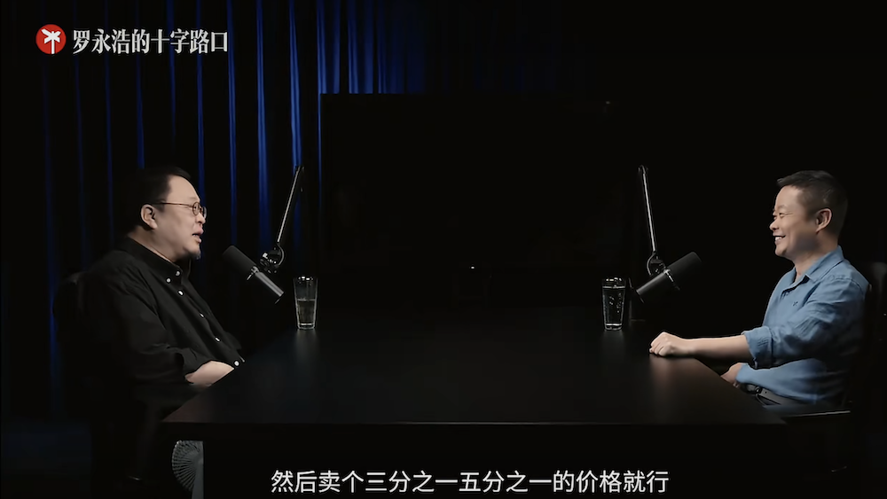 何小鹏罗永浩对谈3小时：揭秘换掉十几位高管背后，回顾至暗时刻