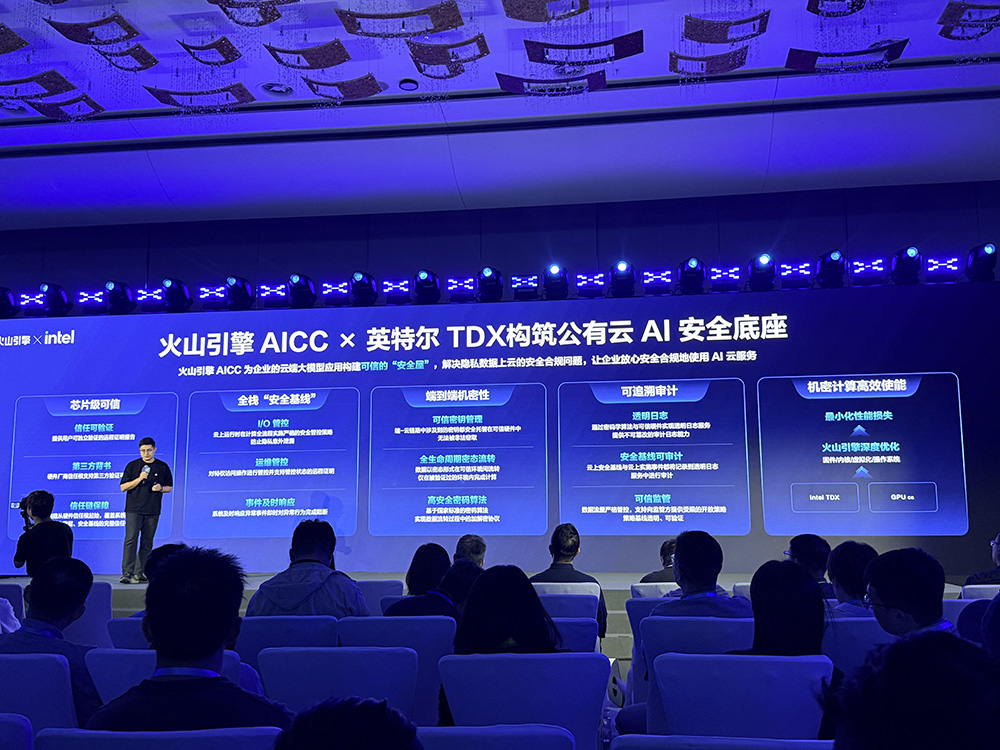 单颗CPU跑1000个智能体,英特尔在数据中心摊牌了!腾讯云金山云抢先落子