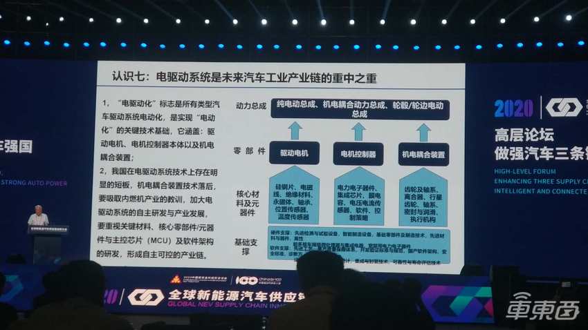 电芯企业4年死掉85家！新能源汽车供应链大洗牌