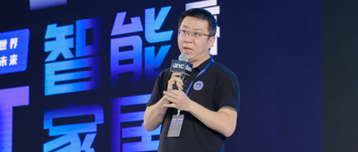 聆思科技徐燕松：生成式大模型潮流下，智能家居端侧智能化涌现变革