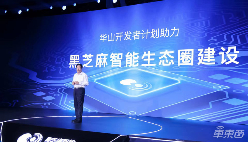 智能汽车一颗芯片就够了！黑芝麻智能王牌+1，7nm芯片亮相