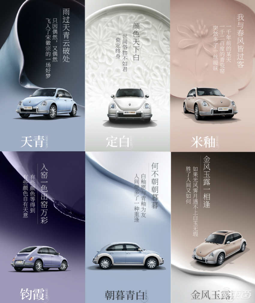 长城欧拉芭蕾猫开启预售，19.3万起，6月底交付