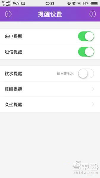 inWatch Pi智能手表评测:漂亮 功能稍显简单