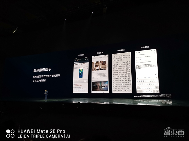 华为Mate20系列国内发布 最低3999元起!还掏出了手表/音箱/净化器/门锁新品