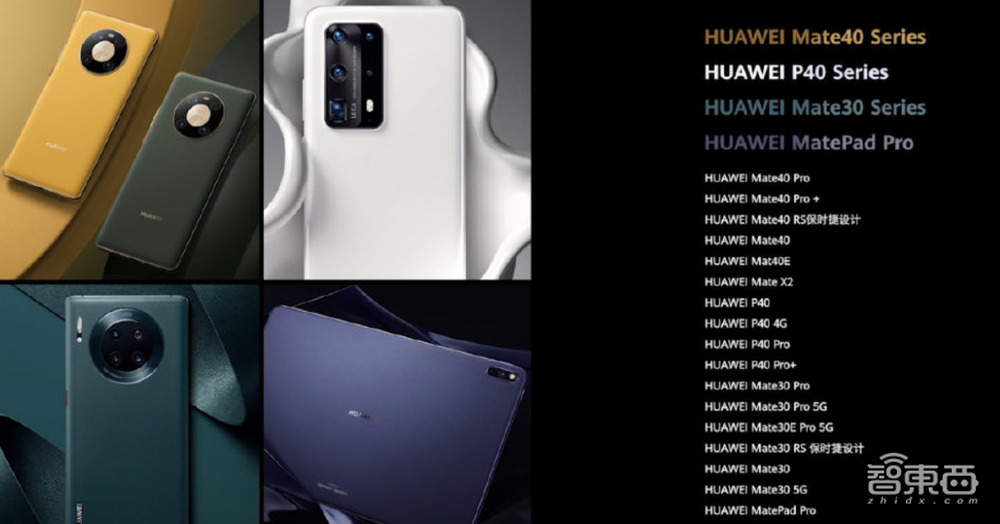 中国唯一!世界第三,解密鸿蒙系统的星辰大海