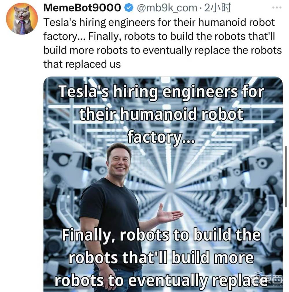 特斯拉機(jī)器人12大崗位招人！沖刺大規(guī)模量產(chǎn)