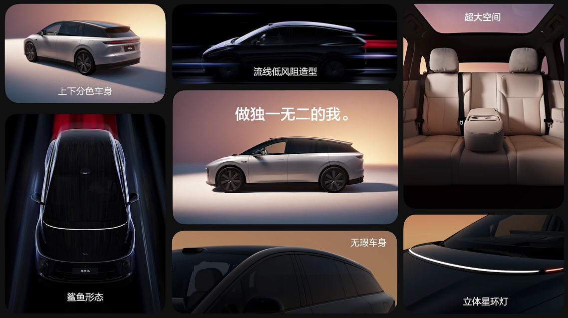 24.98万的理想i6只要21.48万就开走？网友：香爆了