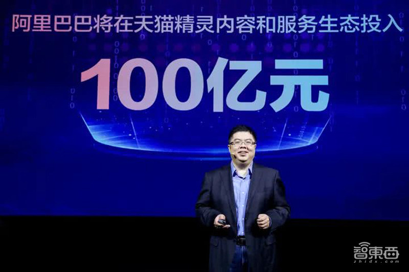 阿里巴巴砸100億人民幣布局天貓精靈生態(tài)！連發(fā)四款新品搶占市場(chǎng)