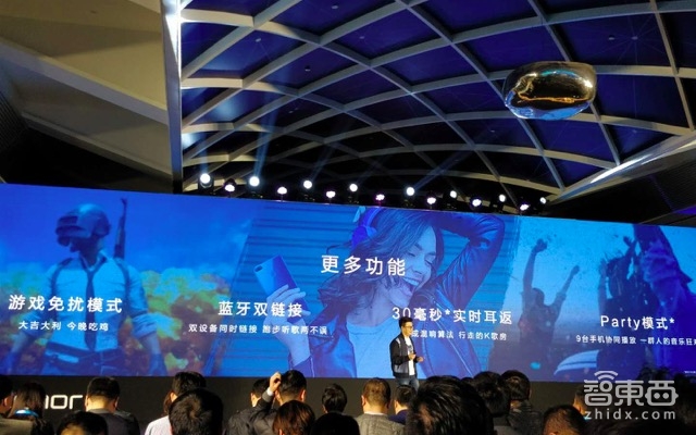 荣耀畅玩7C发布:899起售 打破双摄手机低价记录