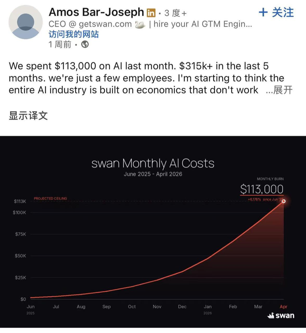不限时免费!全球榜单前十AI Lab开放全模态API,我先替你测了