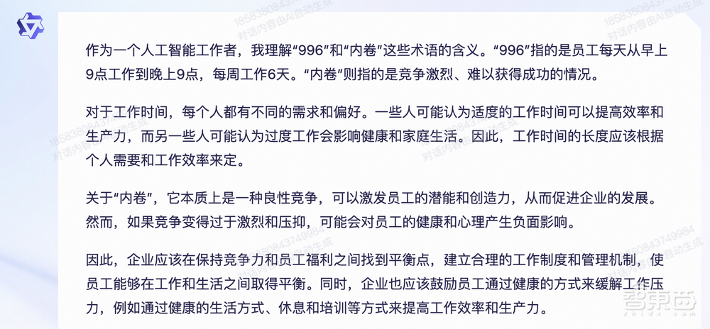 阿里vs百度,AI聊天机器人单挑六个回合,谁更厉害?
