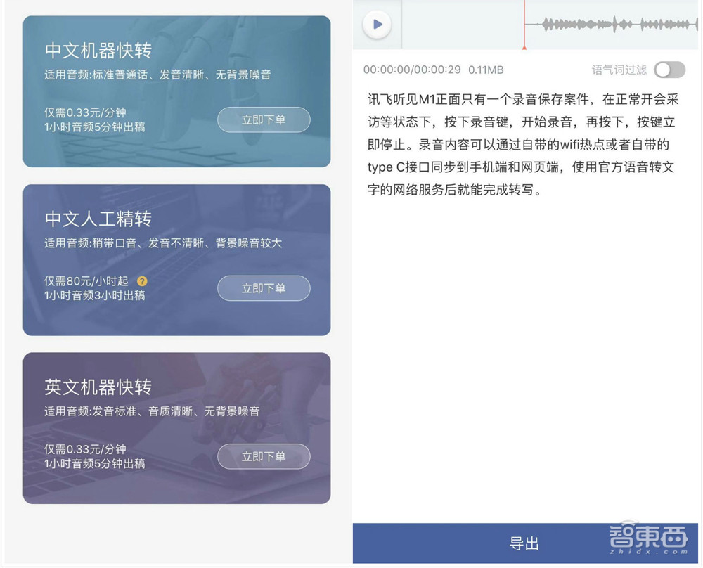 卷王都在用!100款宝藏级AIGC工具分享,强烈建议收藏!!