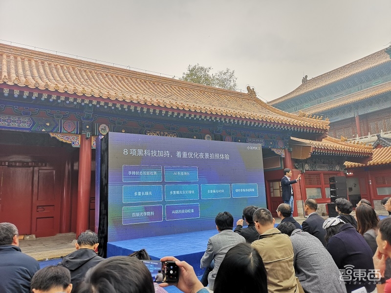小米推滑盖全面屏MIX 3 雷军现场狂怼华为 宣布2018出货超亿台