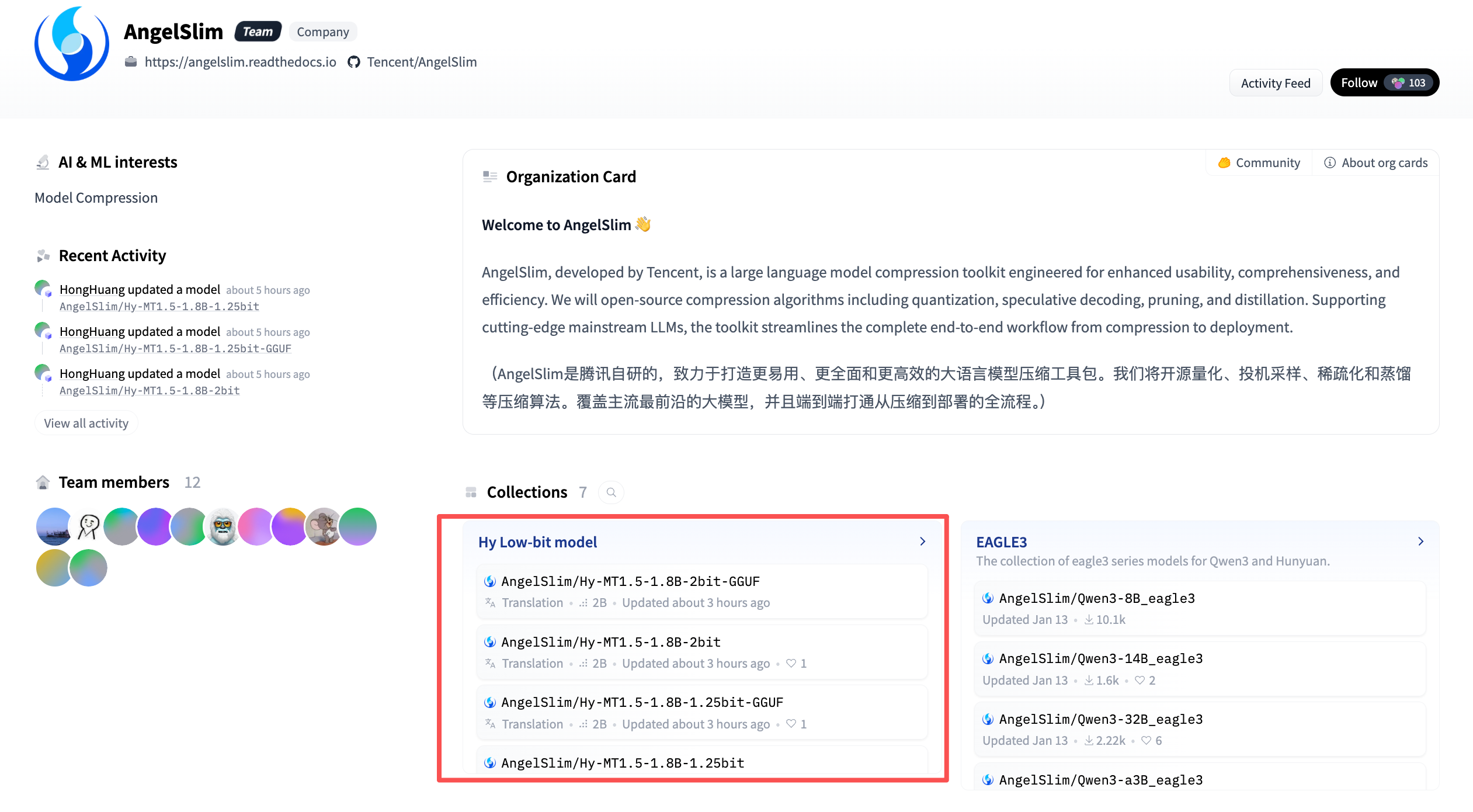 腾讯掀桌！0.4G翻译模型，手机断网都能跑，比谷歌翻译得好