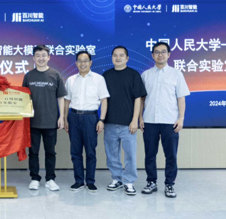 大模型“六小虎”人事动荡！半年12位高管离职