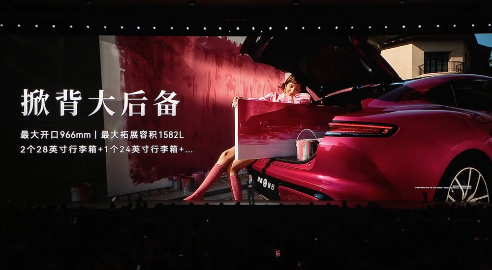 鸿蒙智行一口气发了十款车!余承东缺席,全系换上896线激光雷达