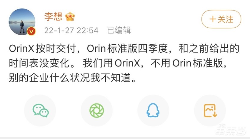 理想L9再曝新信息，标配激光雷达，还有全场景导航辅助