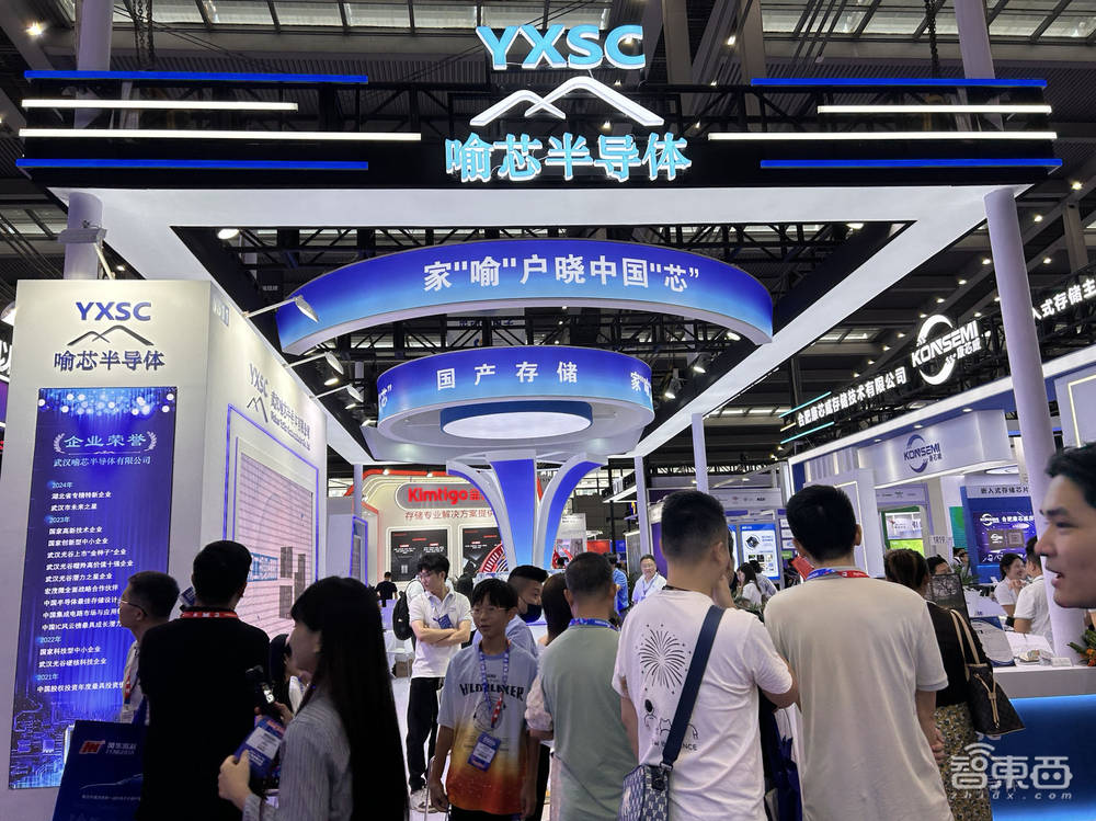 这两天,搞嵌入式的都来深圳了