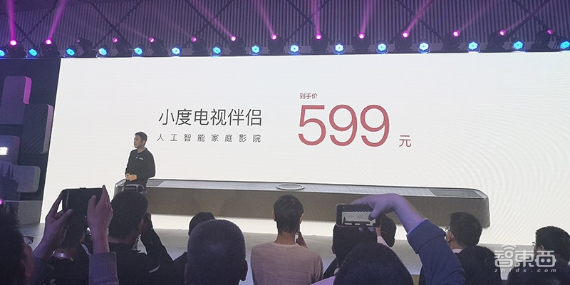 首发体验小度电视伴侣!在客厅重新定义智能音箱
