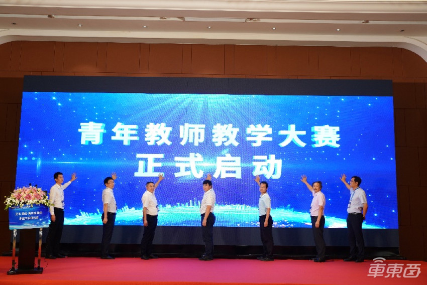 汽车行业人才如何培养?数位专家院士给出观点