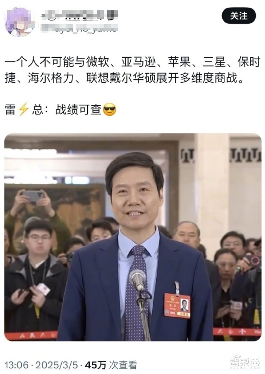 雷军风光带火海尔老总，小米闷声切走家电蛋糕