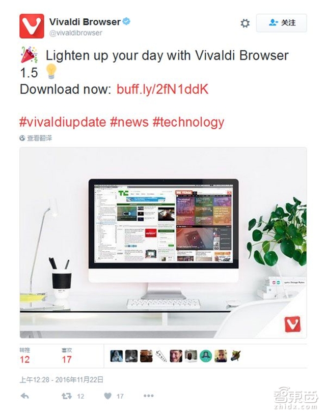 智东西晚报:北京国一国二轻型车将限行 苹果新专利iPhone可折叠