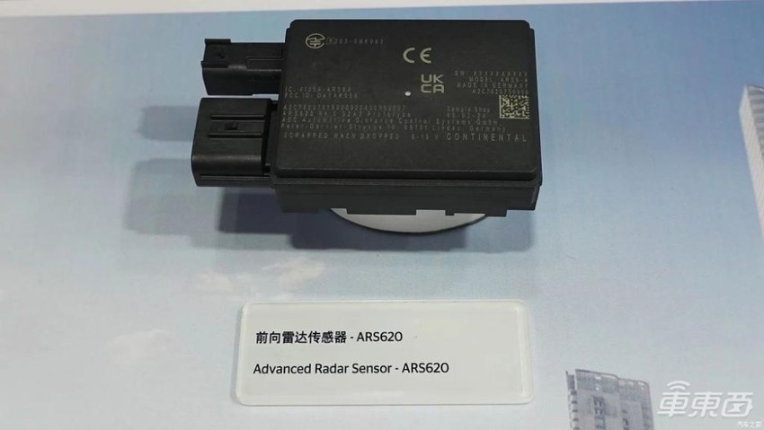 解读大陆第六代毫米波雷达:四大创新技术加持,距离精度双提升
