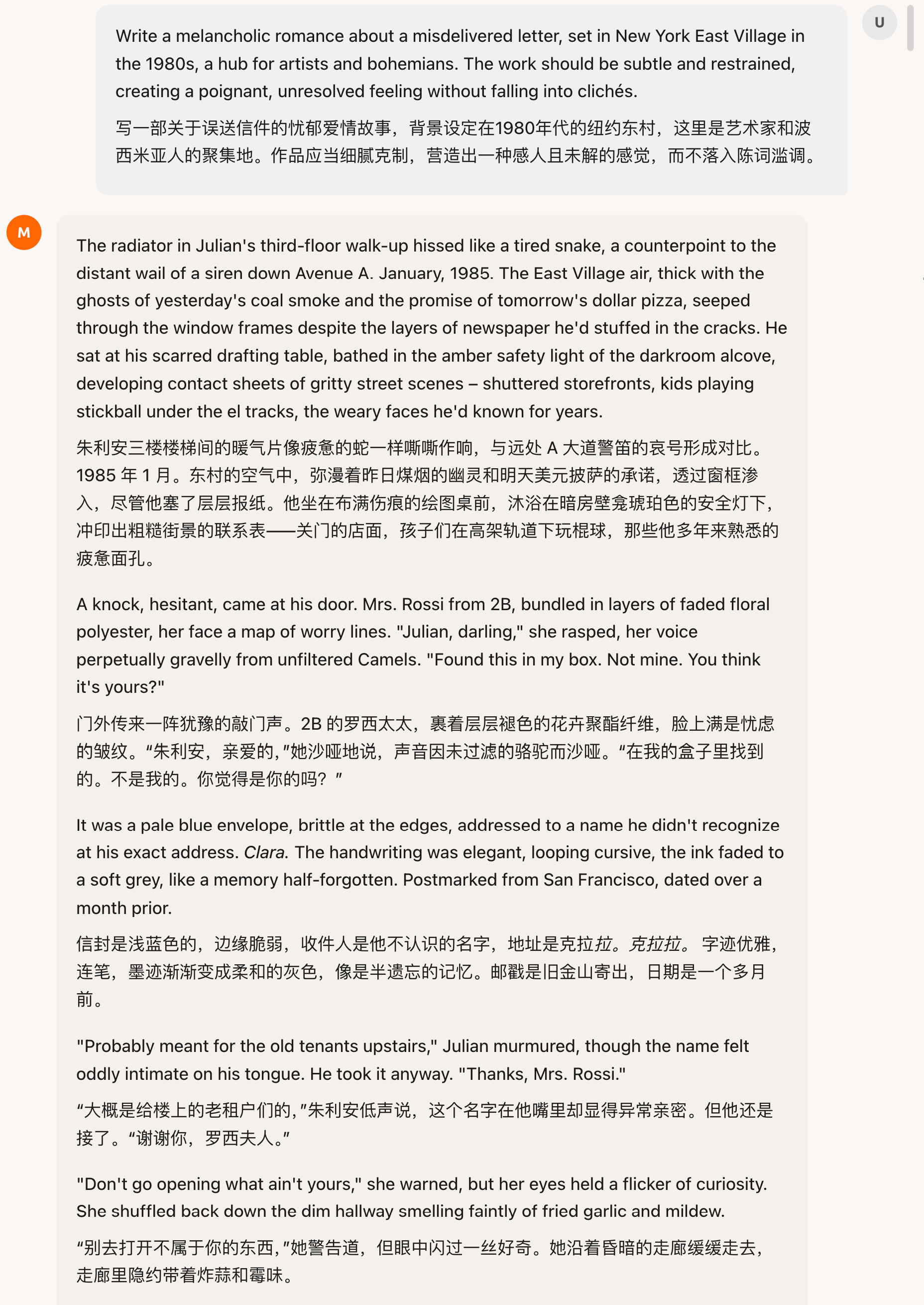 罗福莉首秀前,小米突然发布!代码全球最强,总体媲美DeepSeek-V3.2【附实测】