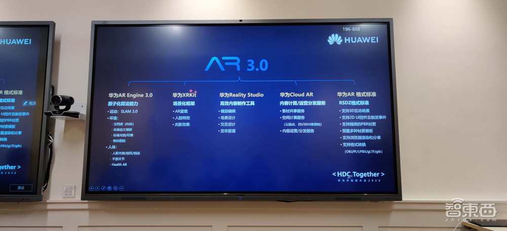 对话华为XR掌门李腾跃:VR一体机、AR眼镜都会有!但先把蛋糕做大