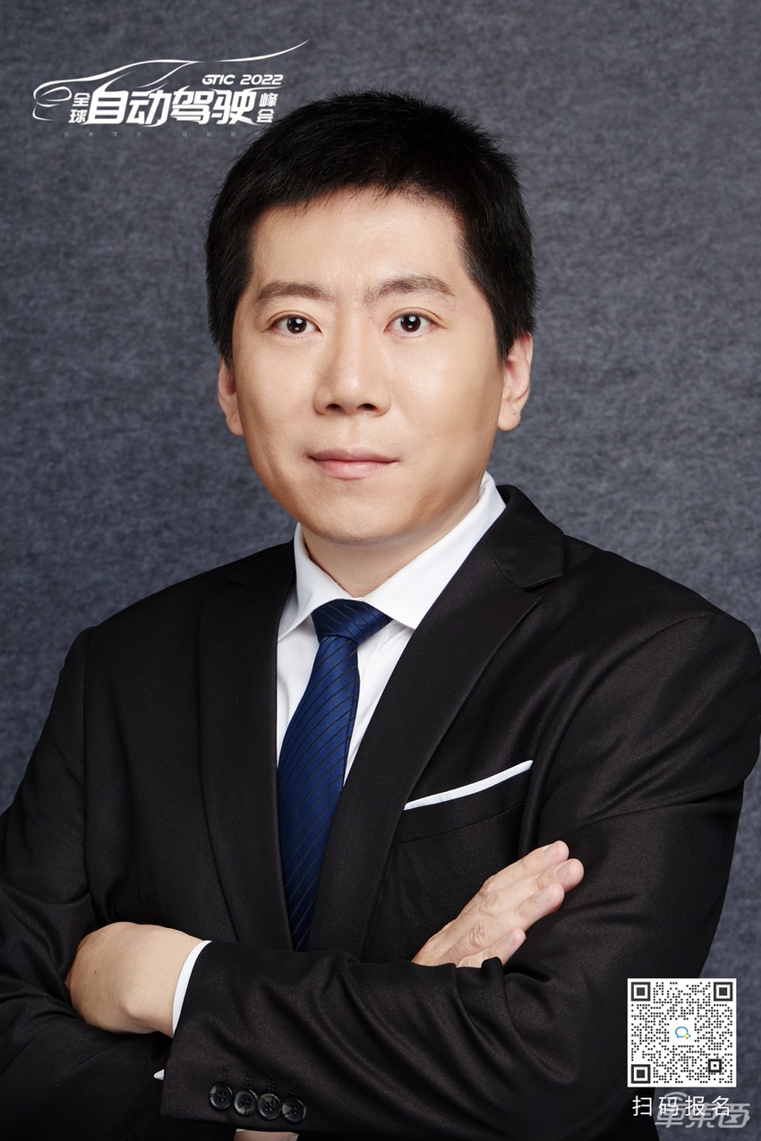 集度CEO夏一平领衔，车东西自动驾驶峰会首批嘉宾公布，11月8日深圳见！