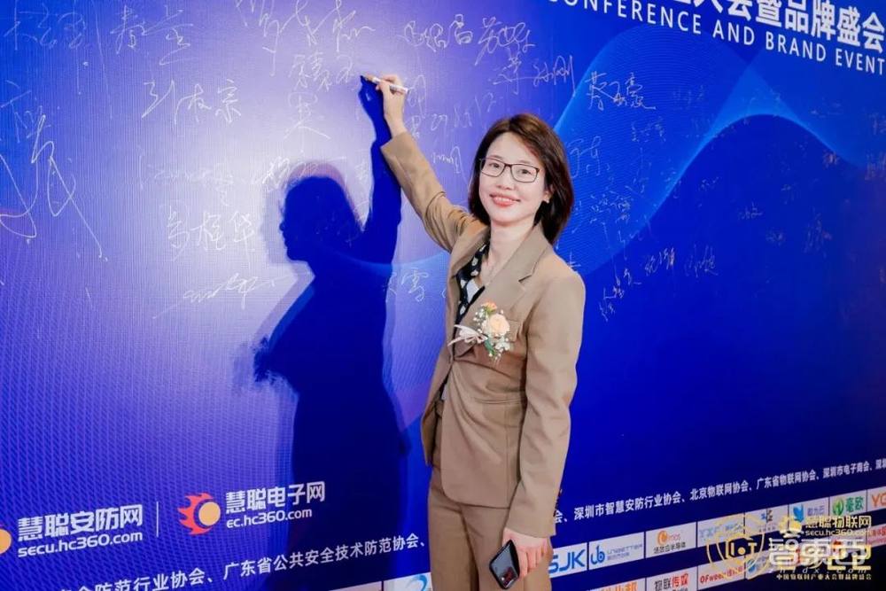 2022(第十九届)中国物联网产业大会圆满落幕!