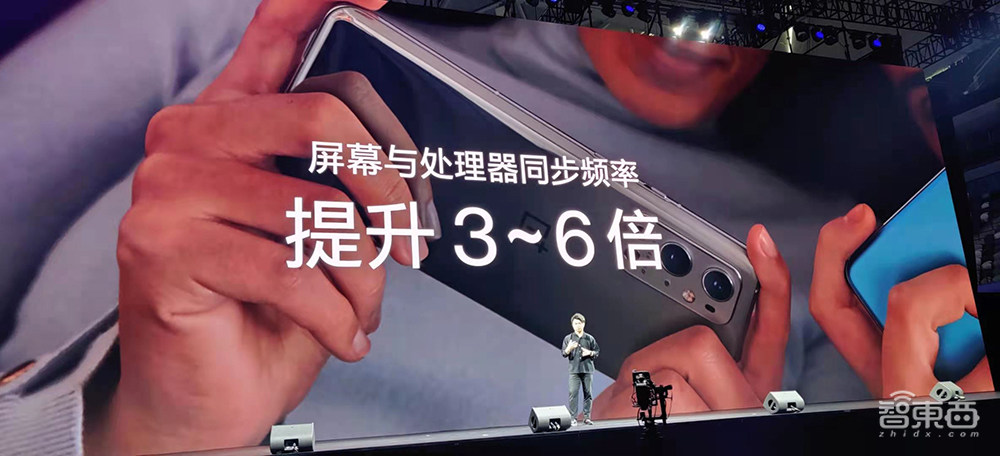 一加9 Pro冲击安卓机皇,联手哈苏死磕拍照,氢OS正式落幕