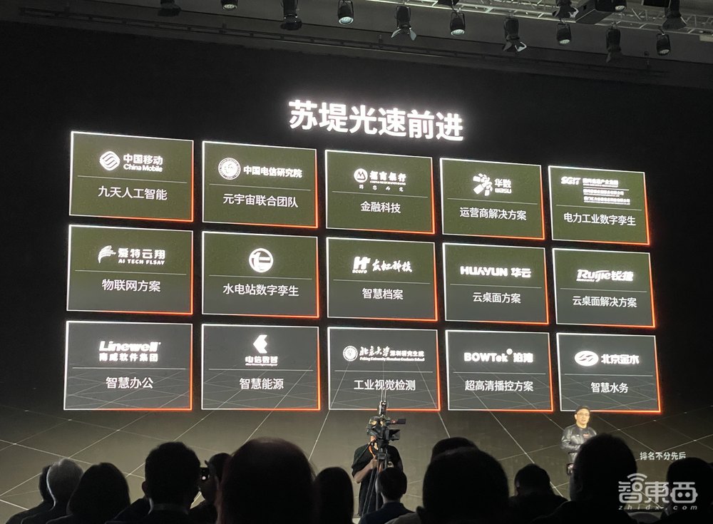 摩尔线程推首款国潮游戏显卡、服务器GPU计算卡!还有中国首个元宇宙平台MTVERSE