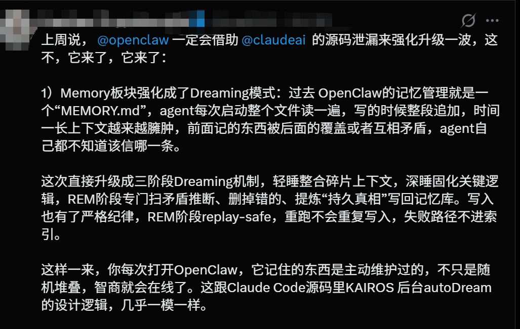 龙虾之父用升级霸气回应封杀：已经剔除了Claude Code