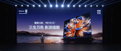 海信发布RGB-Mini LED旗舰电视！全自研RGB真彩背光，9999元起
