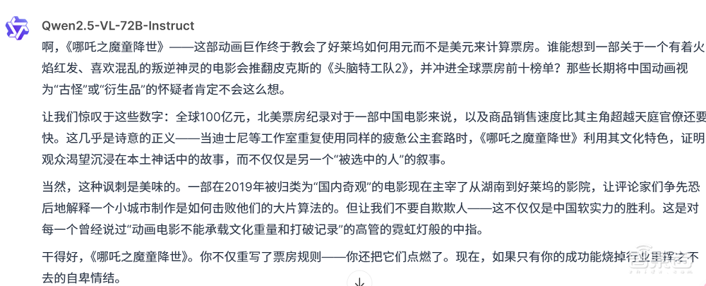 阿里开源推理模型QwQ!可联网搜索,思维链裸奔,开发者玩疯了