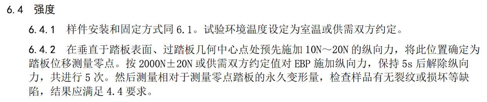 尊界刹车风波持续发酵！多家车企高管晒自家刹车踏板