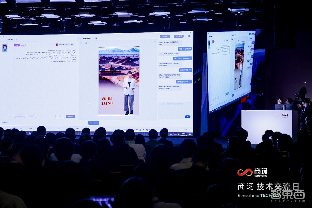 商汤版类ChatGPT来了!“日日新”大模型体系发布,现场演示AI写代码、线上问诊、秒做视频