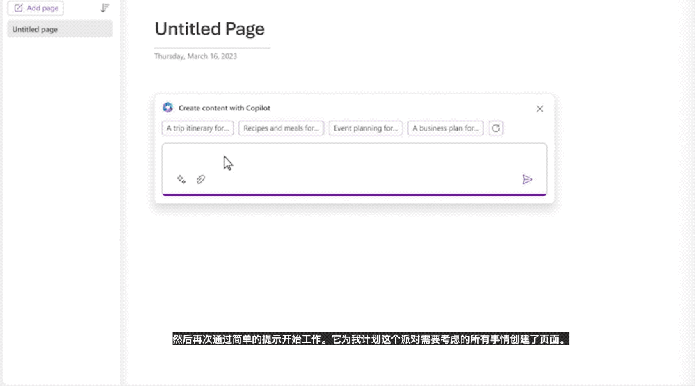 昨夜，微软甩出Office王炸！又是AI神器，拯救打工人