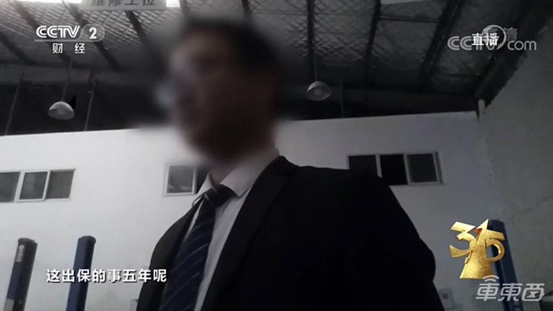 央视315晚会点名宝骏汽车 变速箱问题频发,此前已召回多次