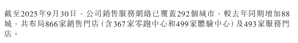 零跑回应与一汽合作:首个合作项目已落地!明年瞄准50亿净利+100万年销